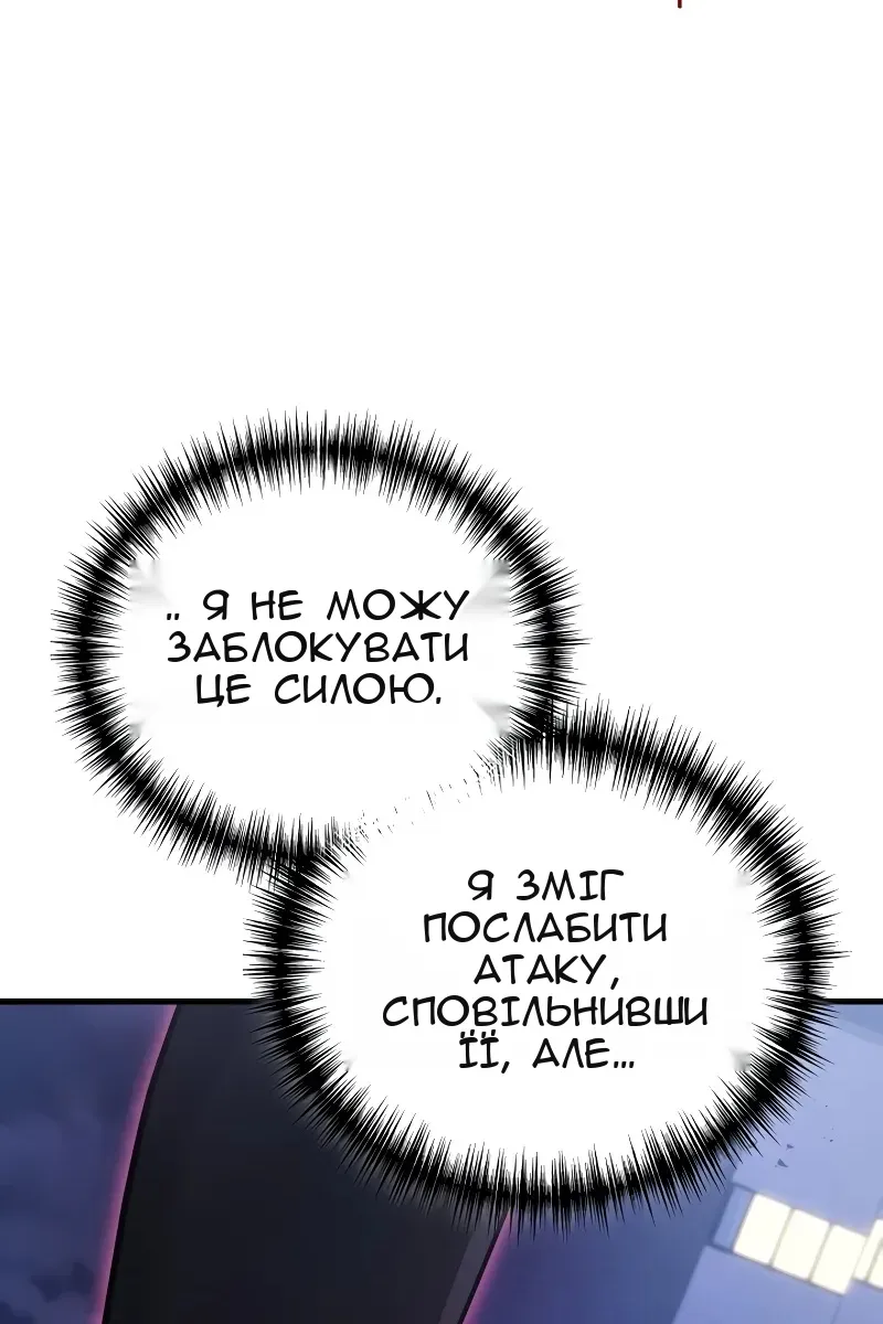Сторінка 22