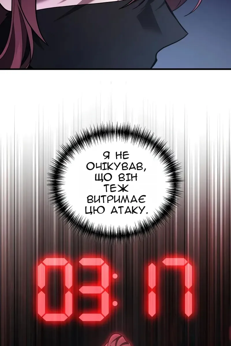 Сторінка 25