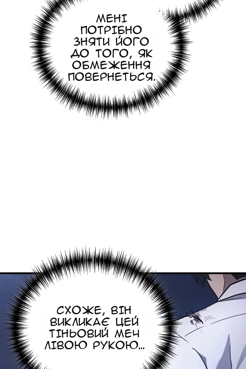 Сторінка 27
