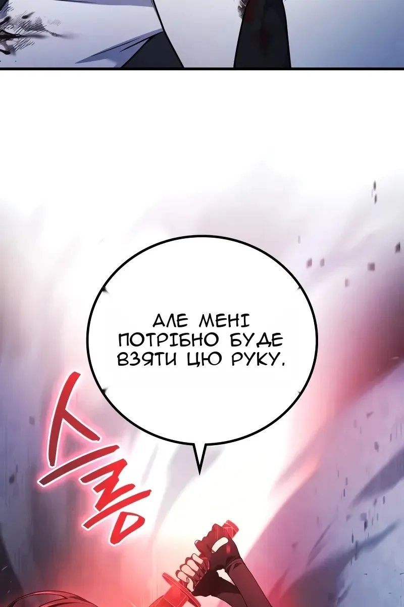 Сторінка 30