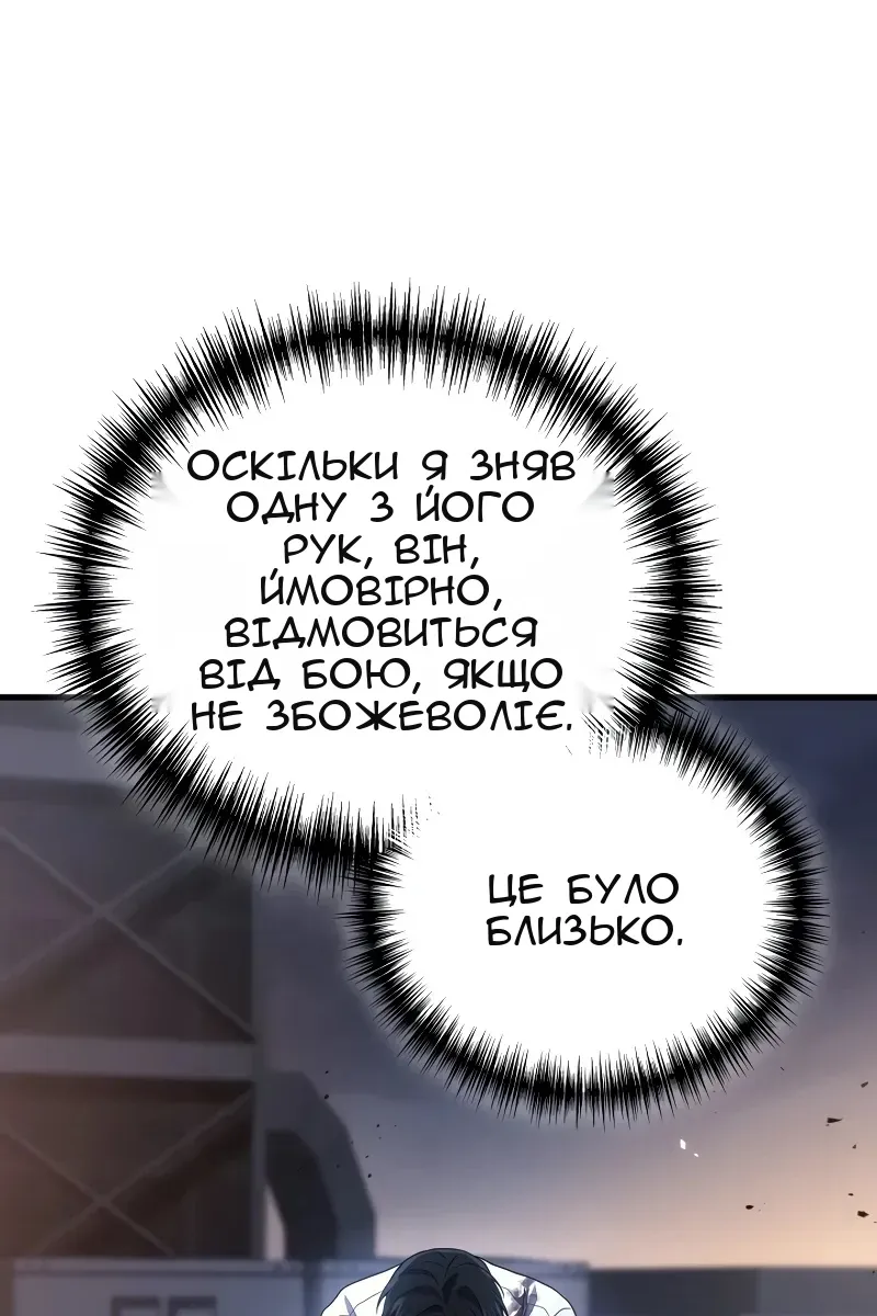 Сторінка 48