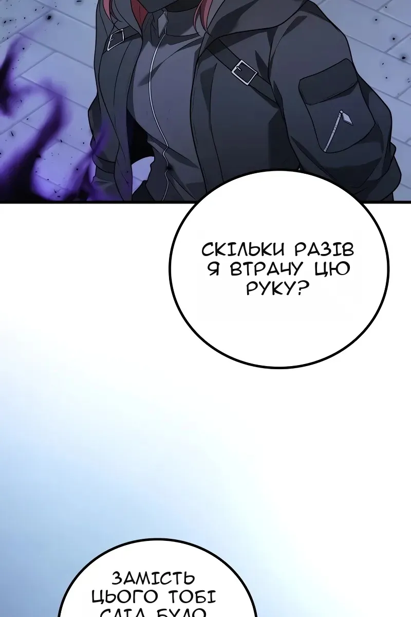 Сторінка 55