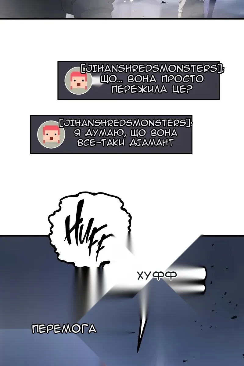 Сторінка 70