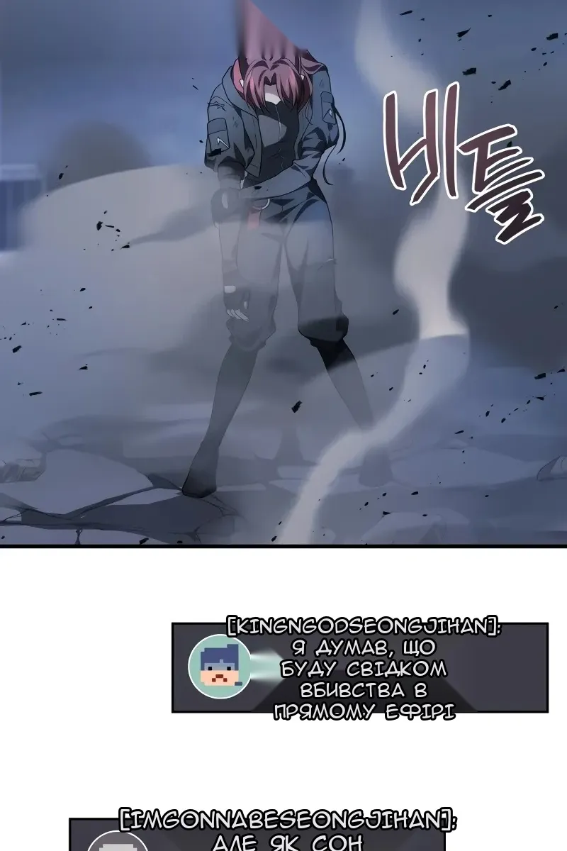 Сторінка 71