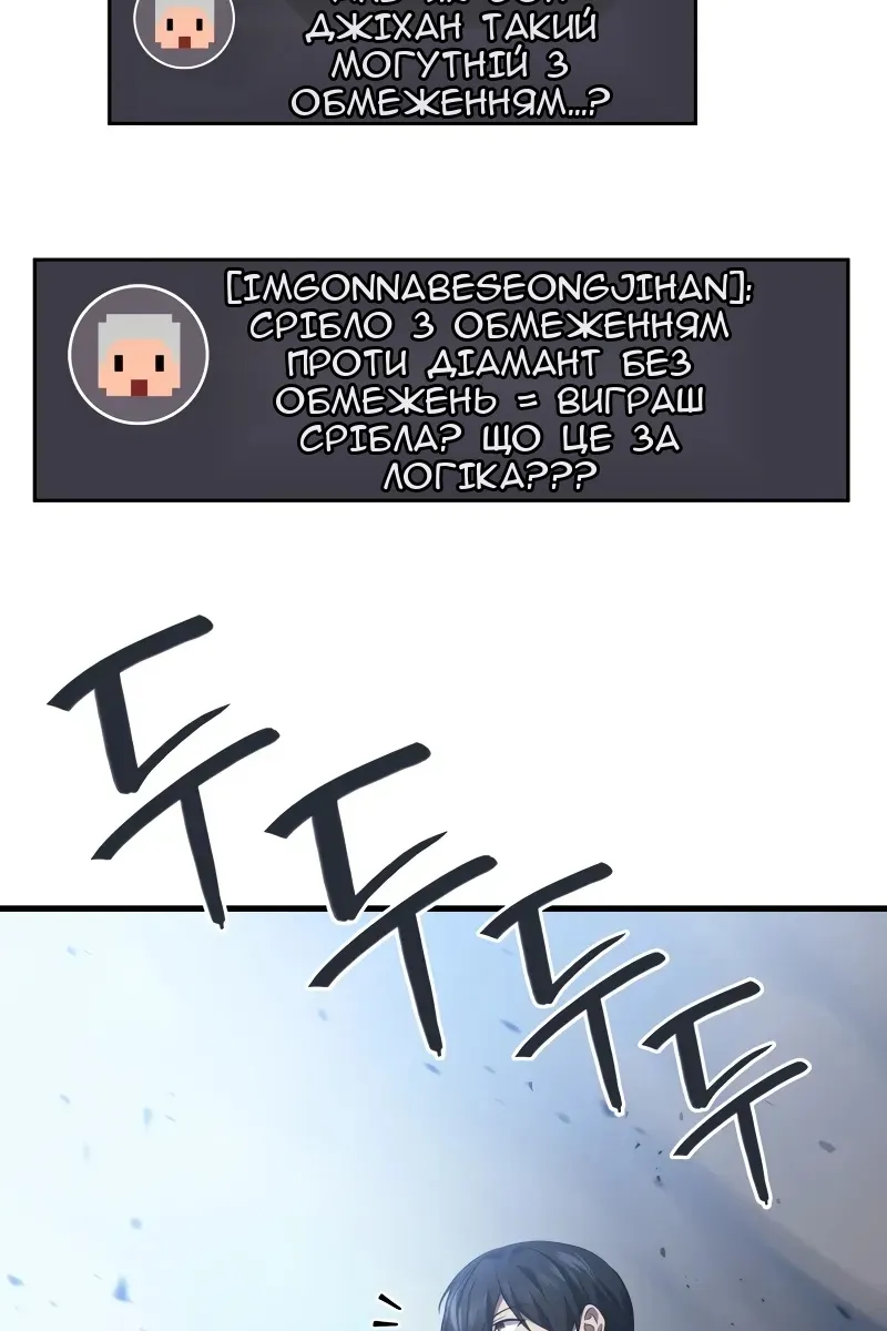 Сторінка 72