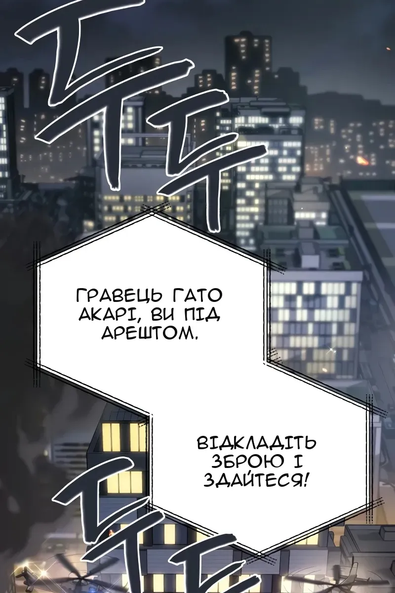 Сторінка 74