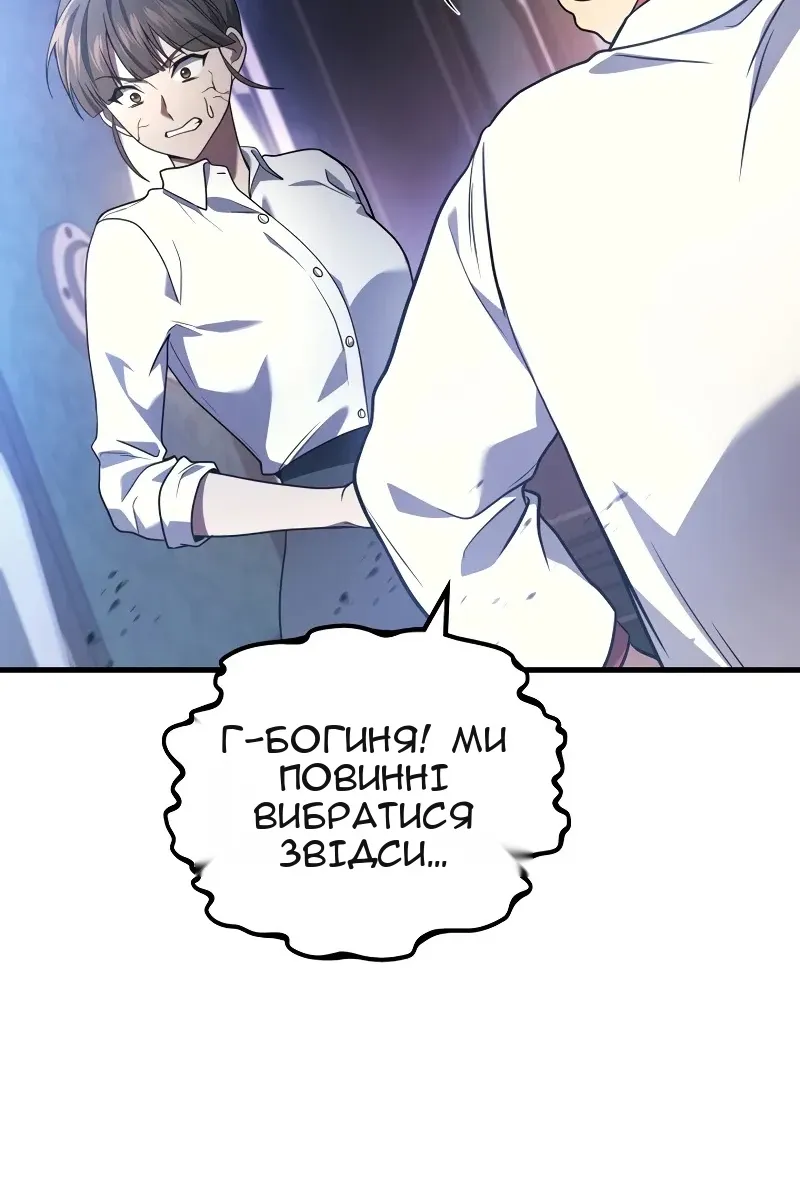 Сторінка 79