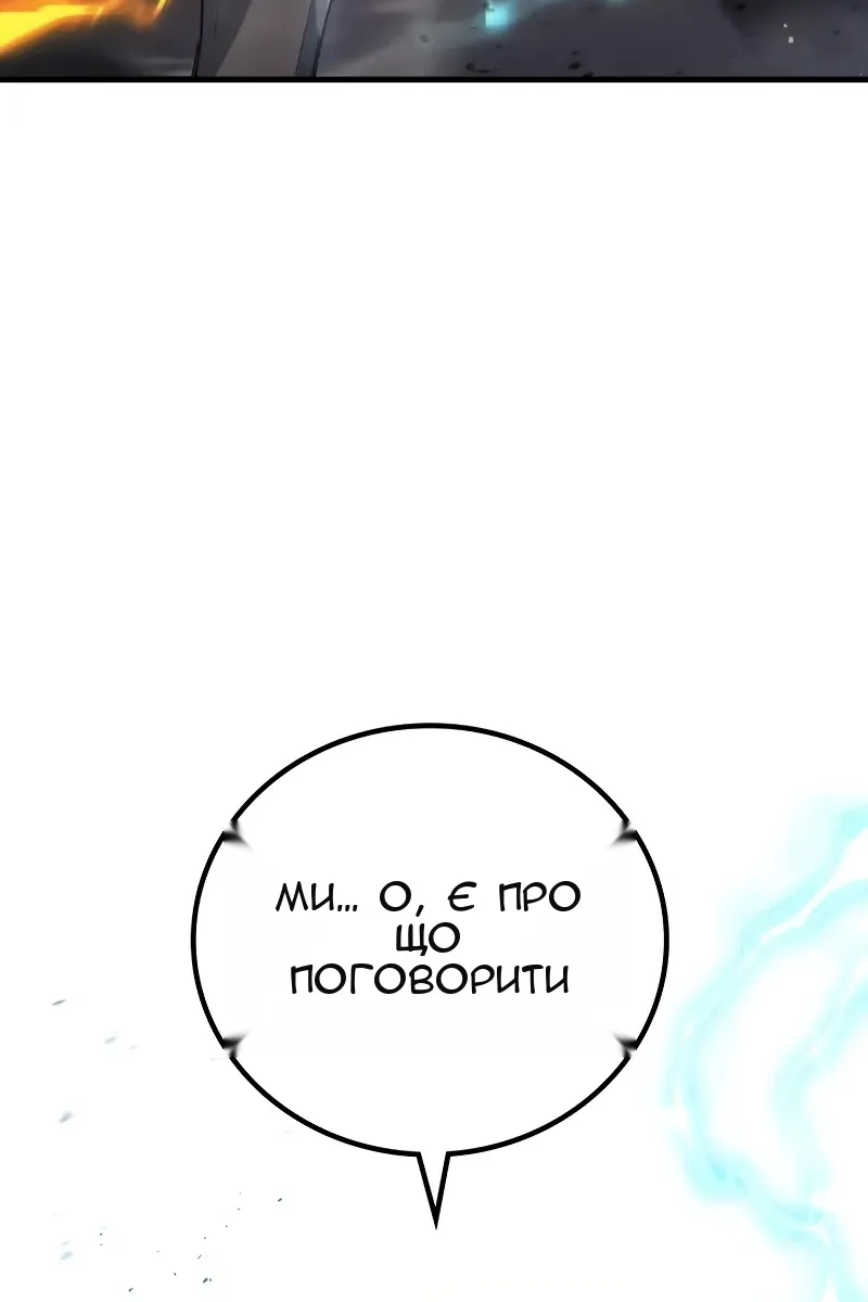 Сторінка 83