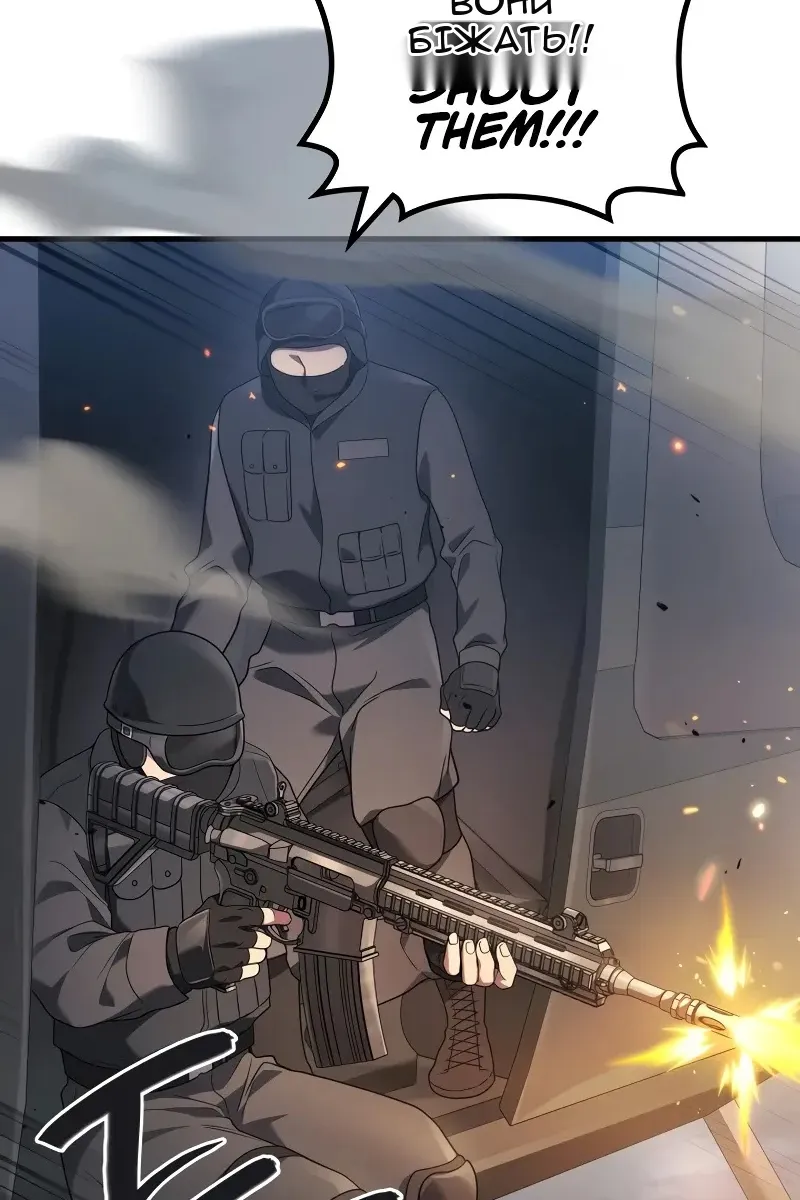 Сторінка 95