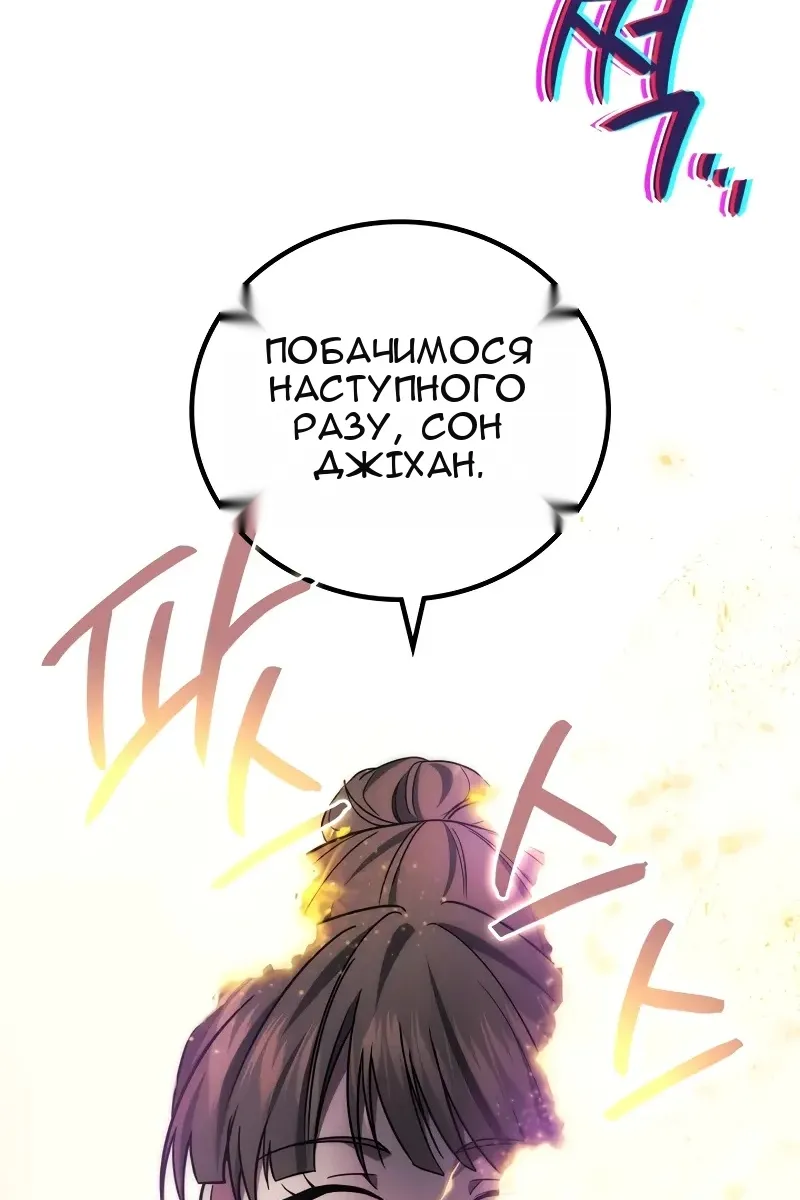 Сторінка 102