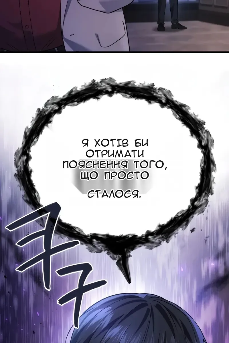 Сторінка 107