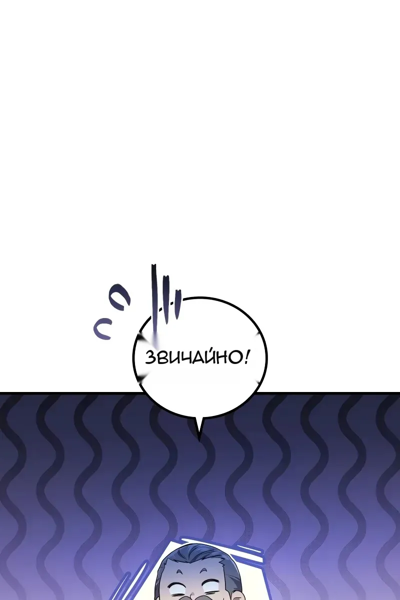 Сторінка 109
