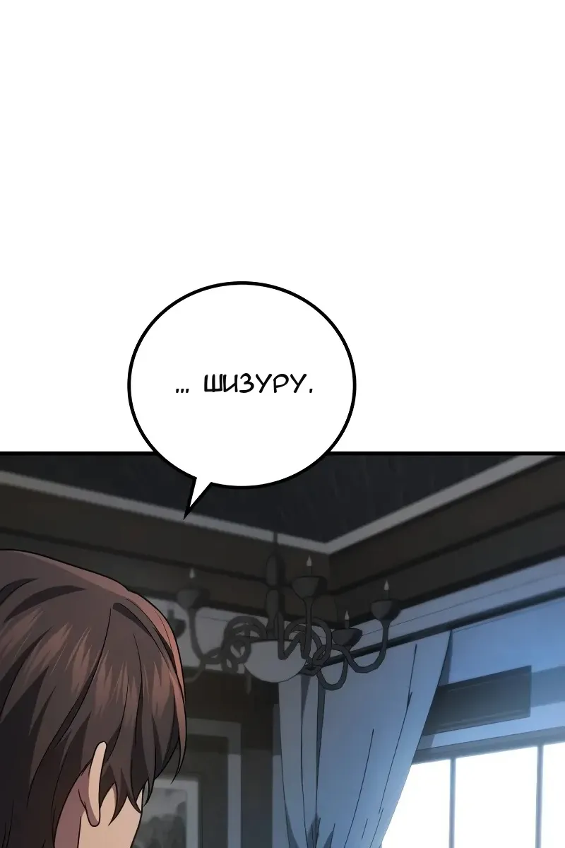 Сторінка 116