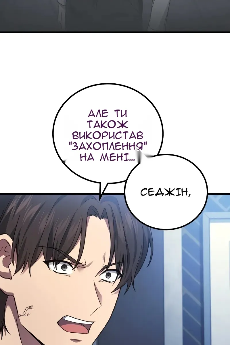 Сторінка 10