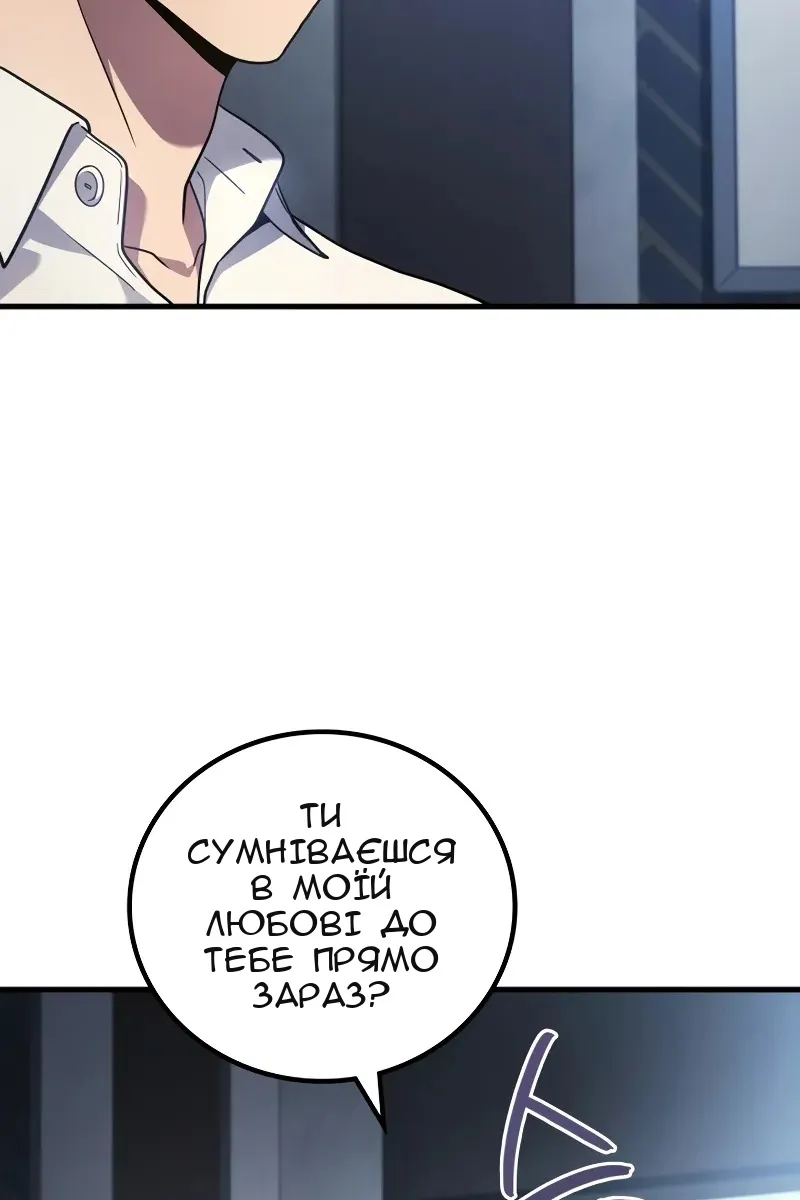 Сторінка 11