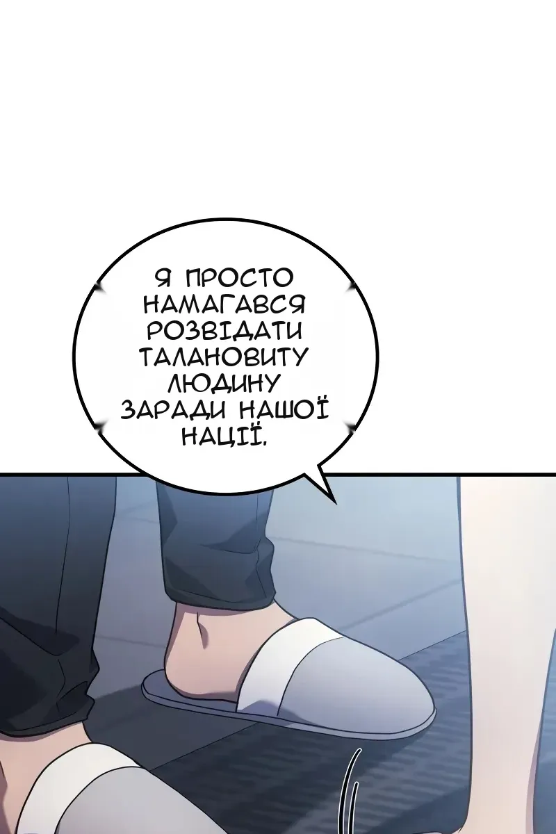 Сторінка 13