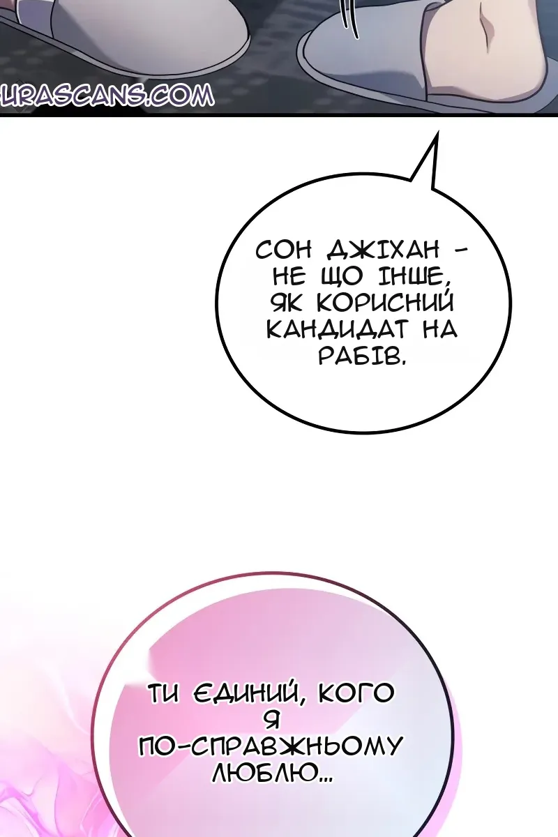 Сторінка 14