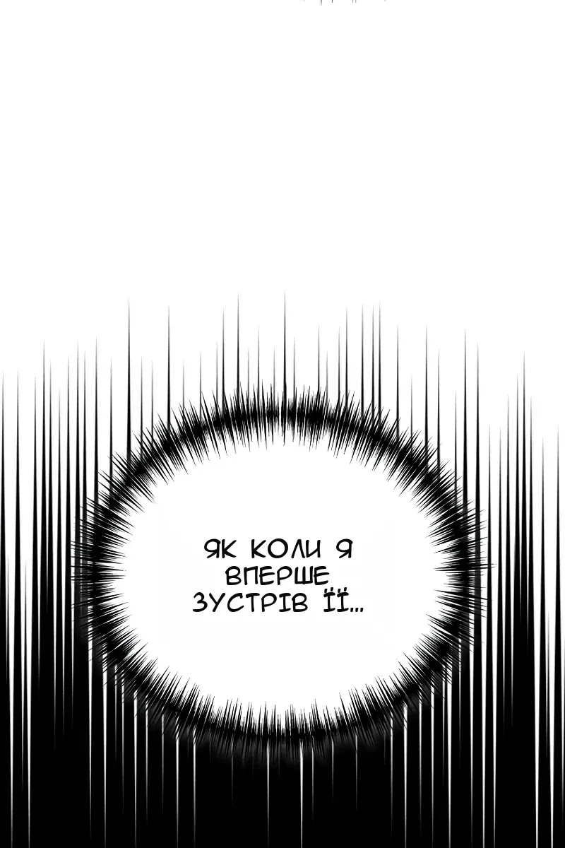 Сторінка 20