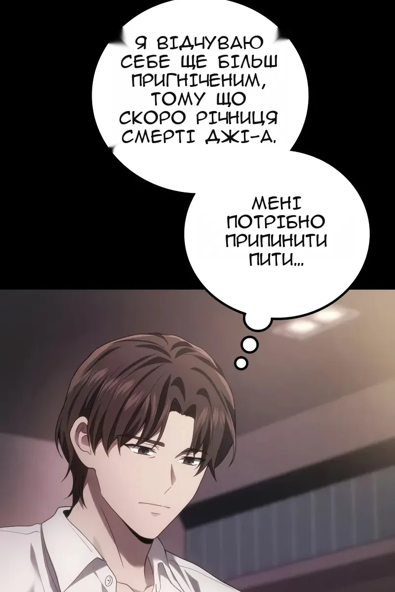 Сторінка 24