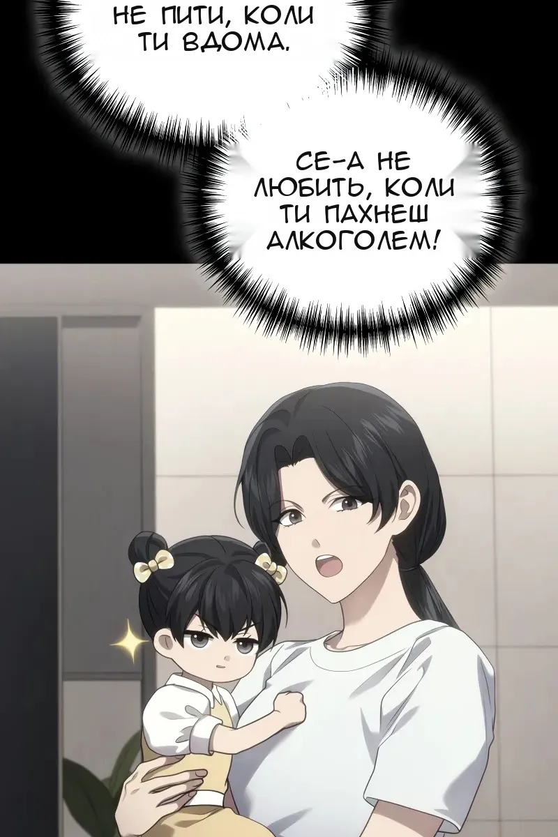 Сторінка 26