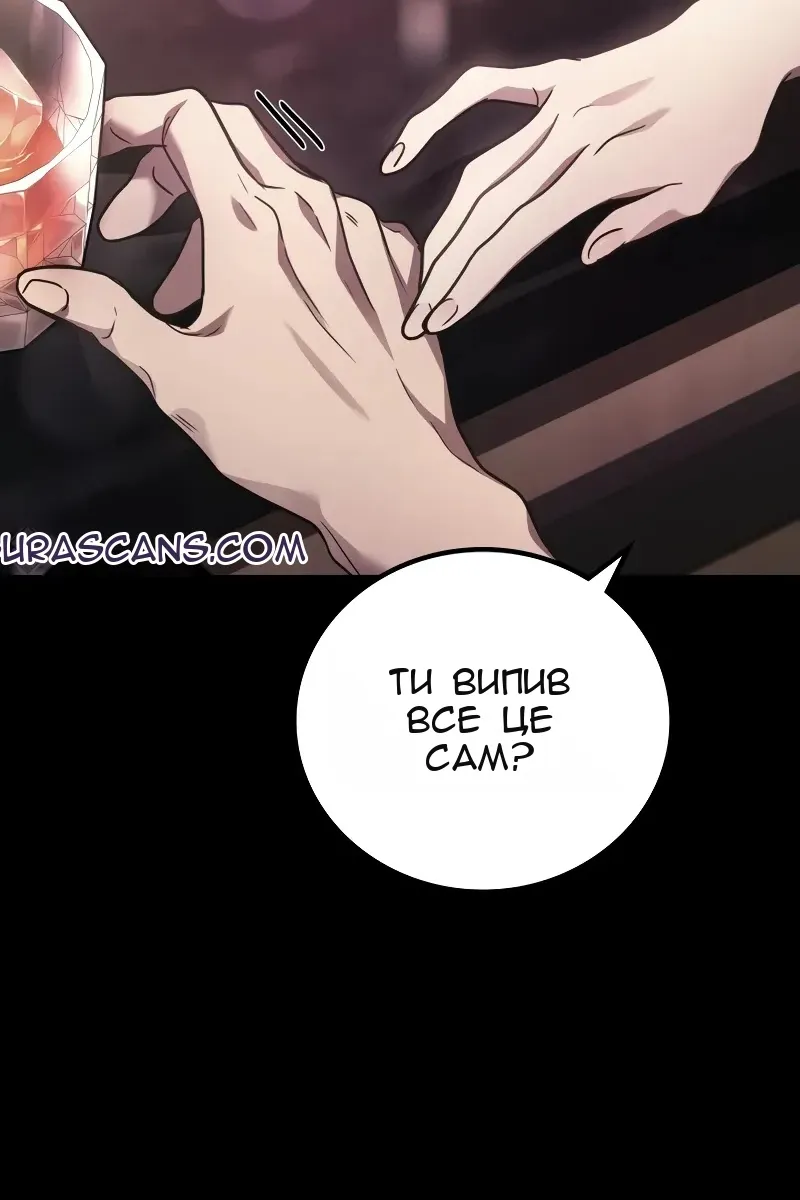 Сторінка 34