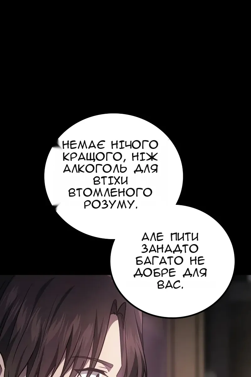 Сторінка 35