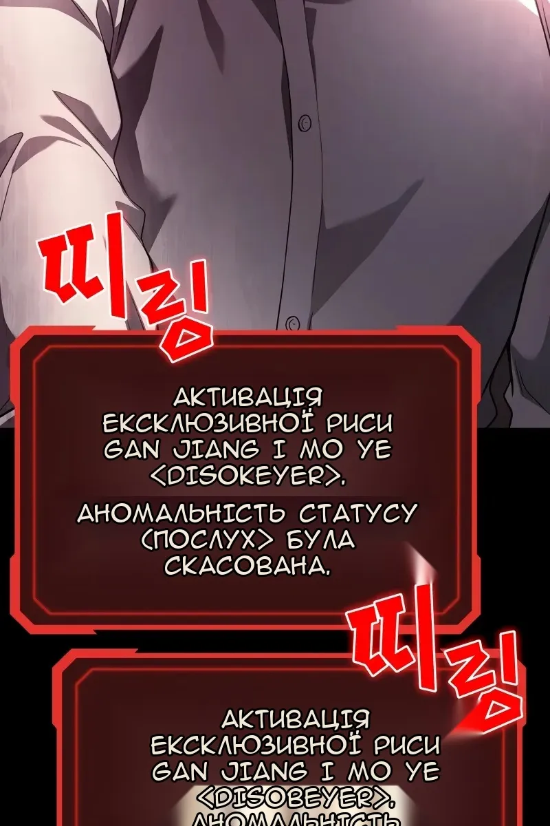 Сторінка 46
