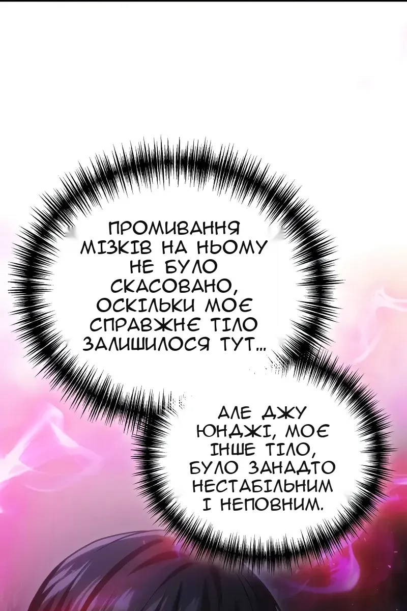 Сторінка 63