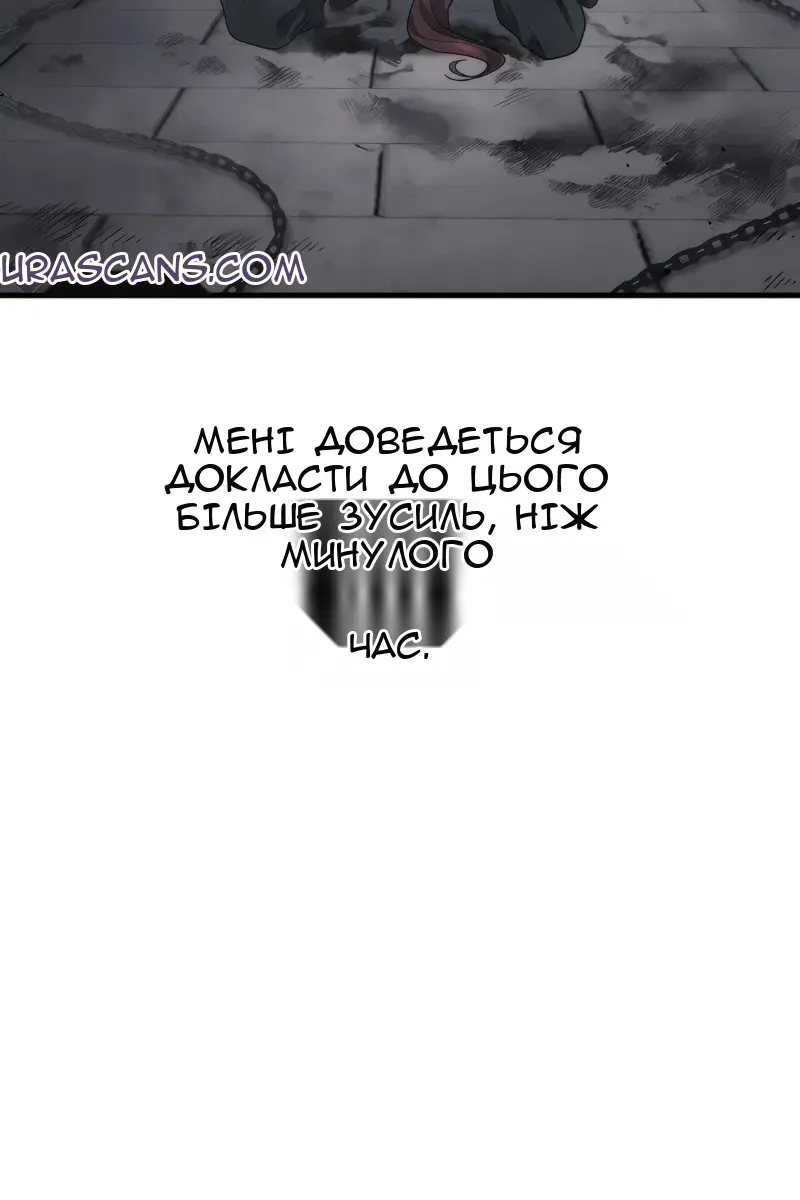 Сторінка 67
