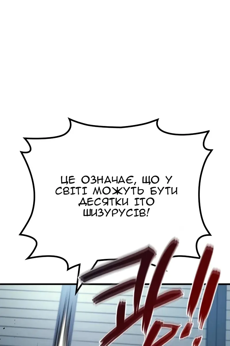 Сторінка 74