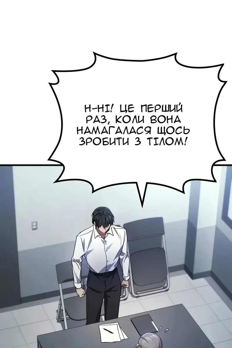 Сторінка 76