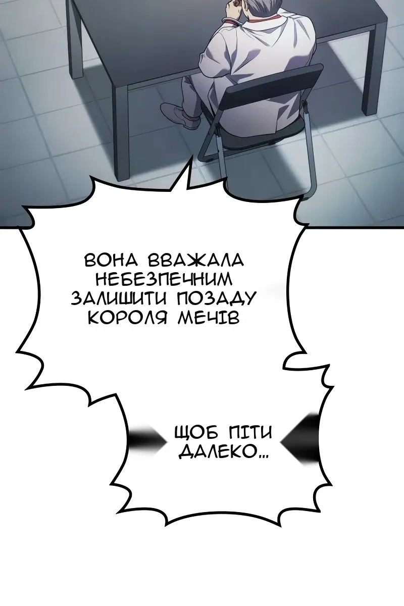 Сторінка 77
