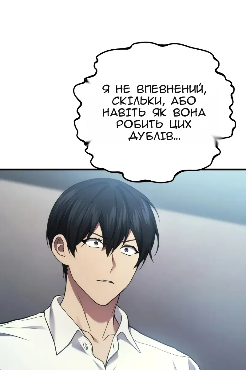 Сторінка 78