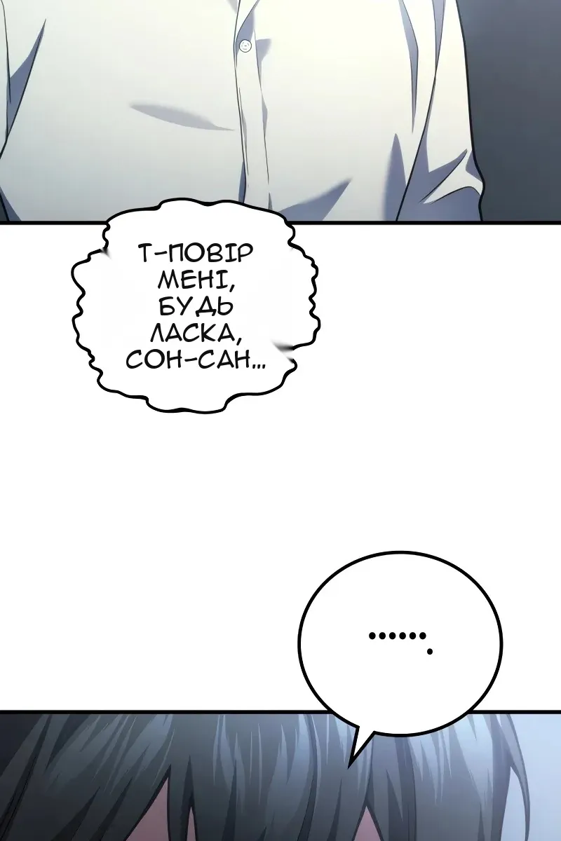 Сторінка 79