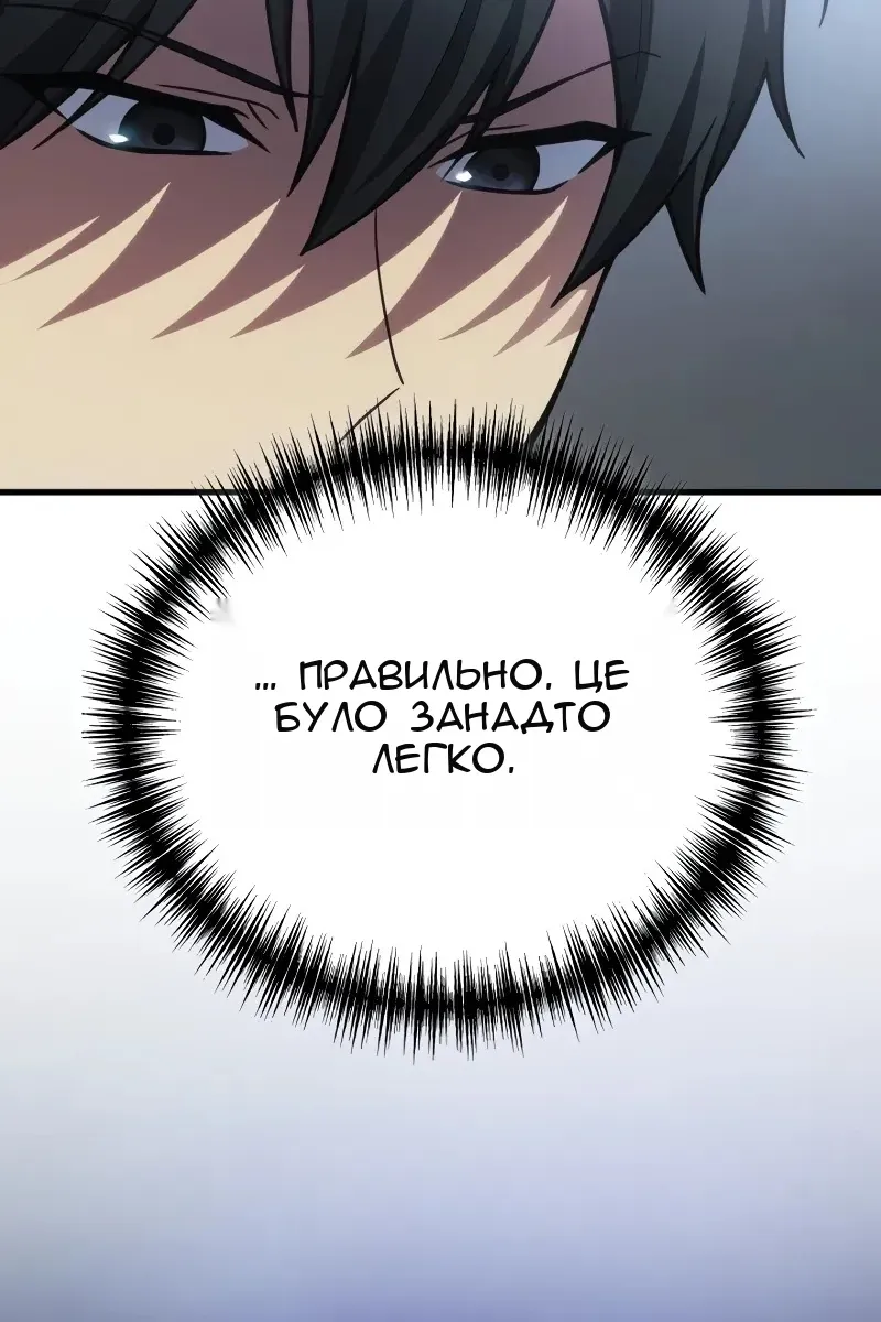 Сторінка 80