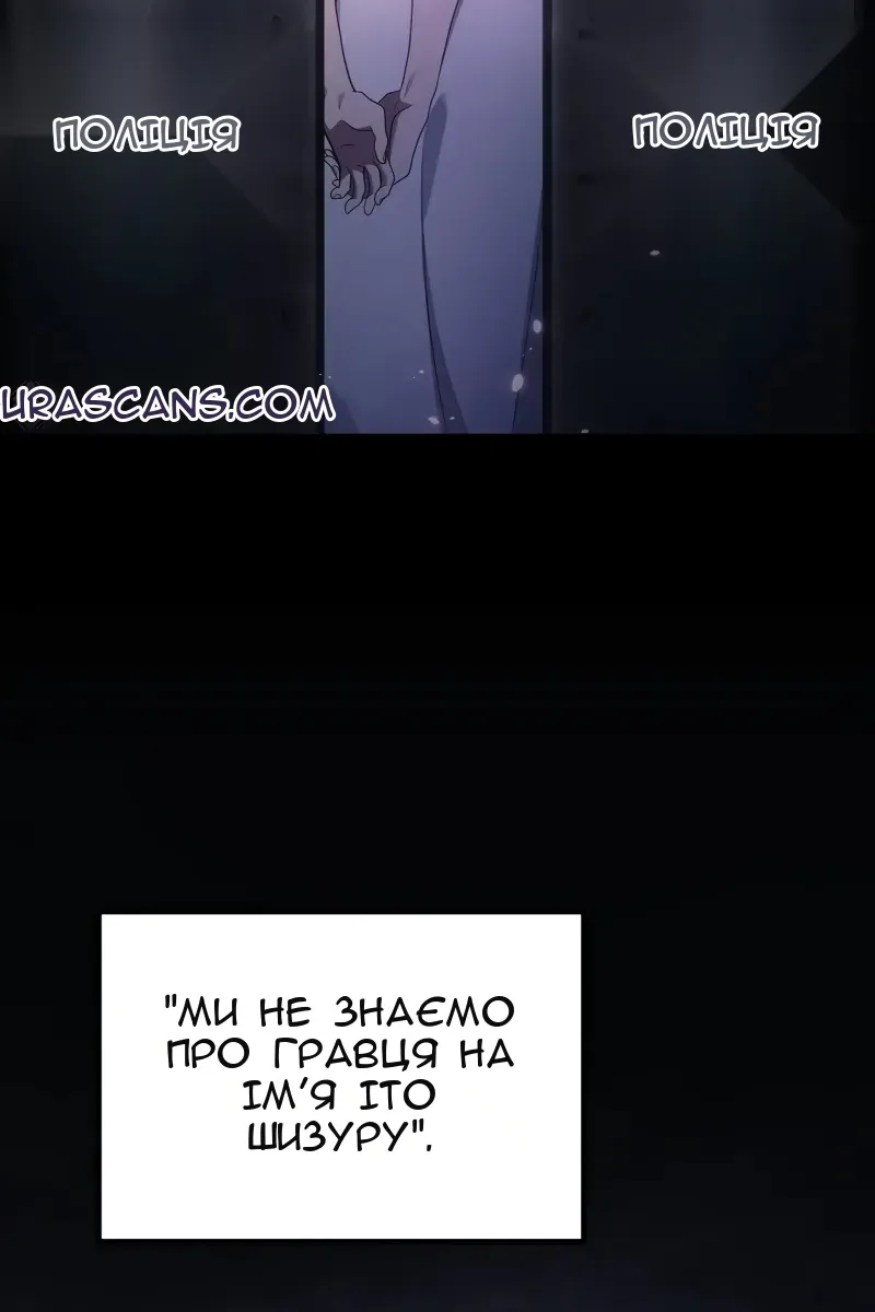 Сторінка 82