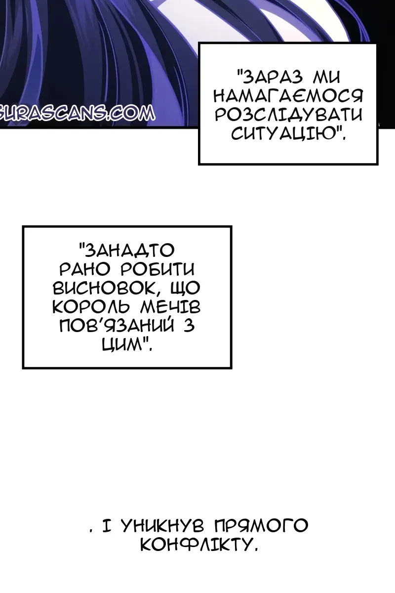 Сторінка 84