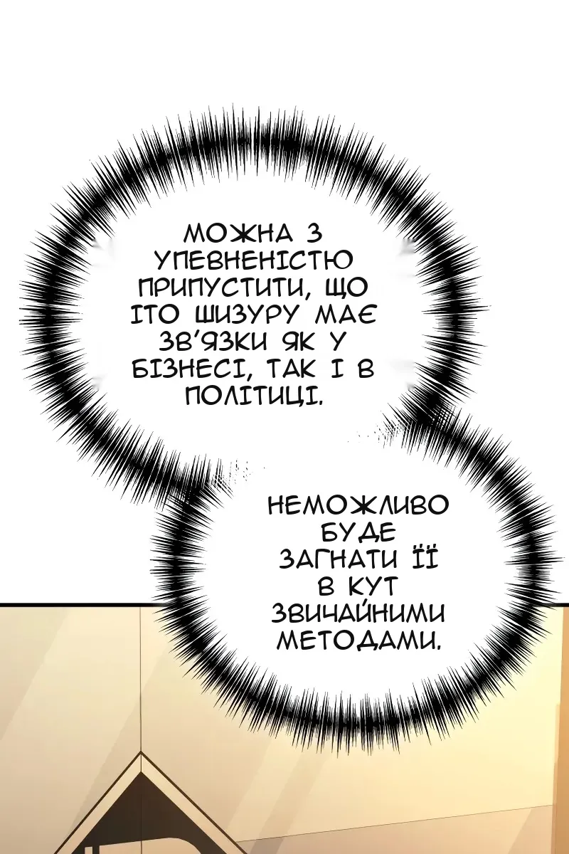 Сторінка 85