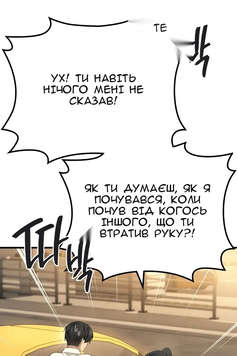 Сторінка 93