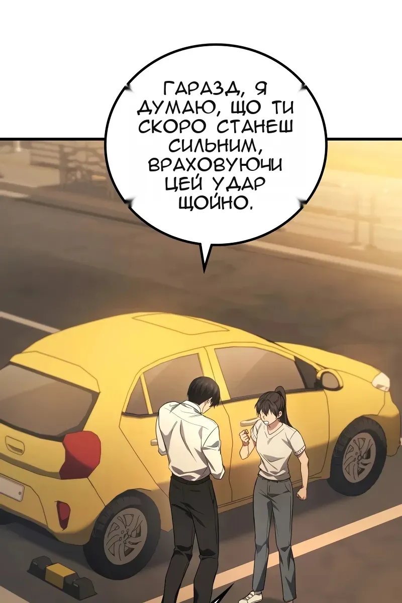 Сторінка 108