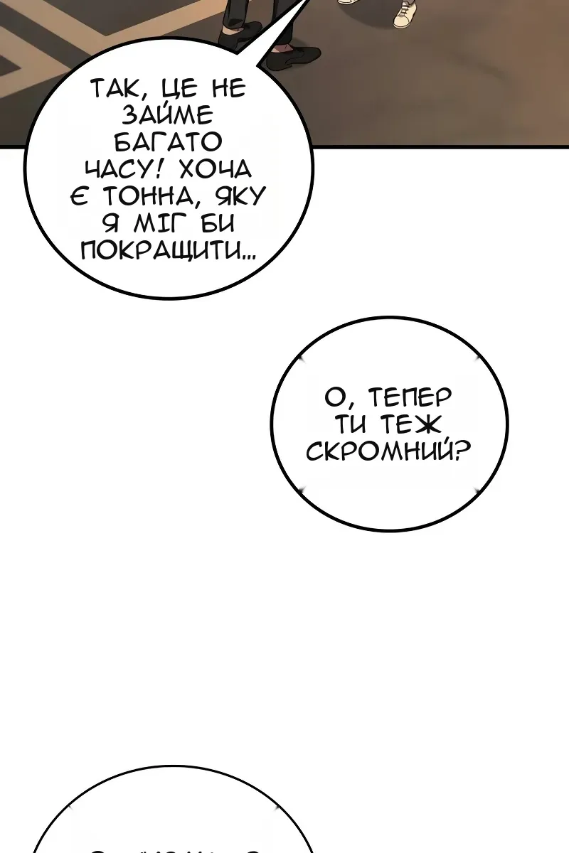 Сторінка 109
