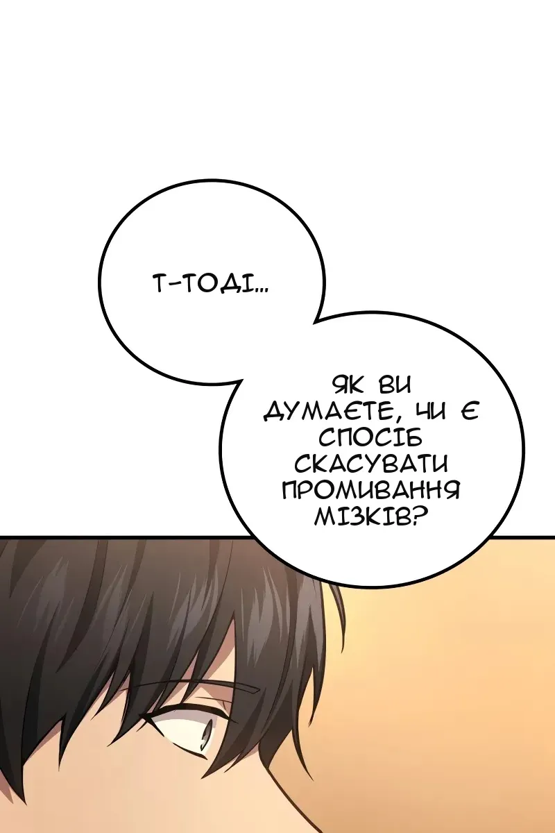 Сторінка 114