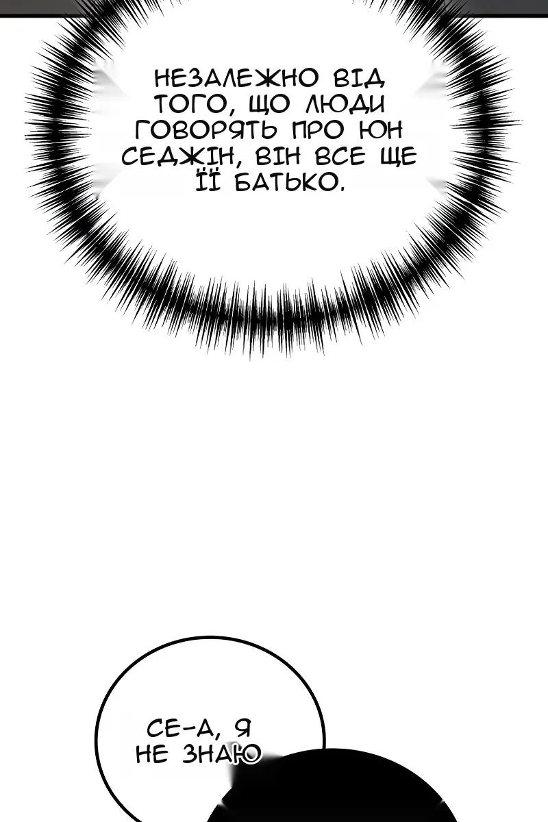 Сторінка 117