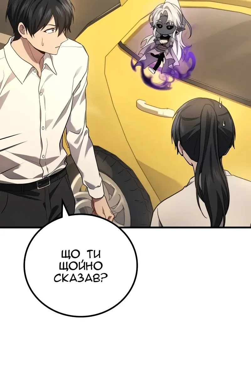 Сторінка 120