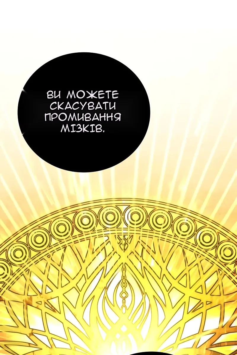 Сторінка 121