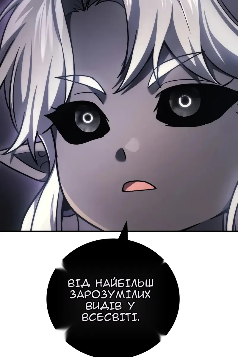 Сторінка 123