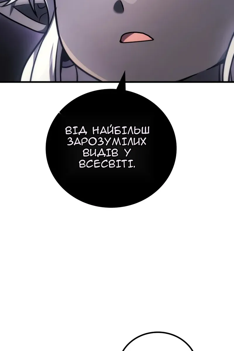 Сторінка 4