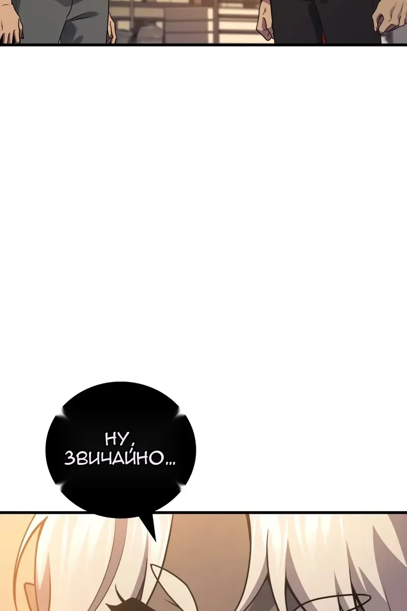 Сторінка 6