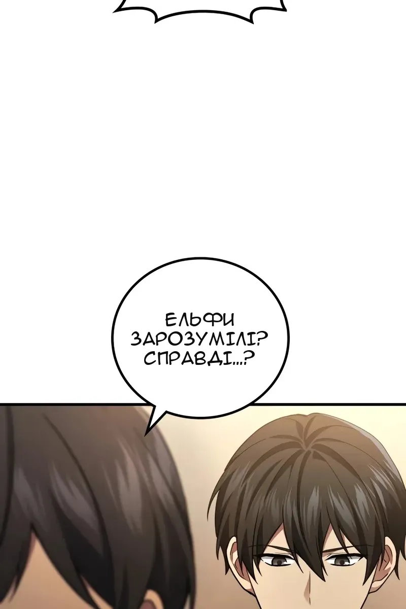 Сторінка 10
