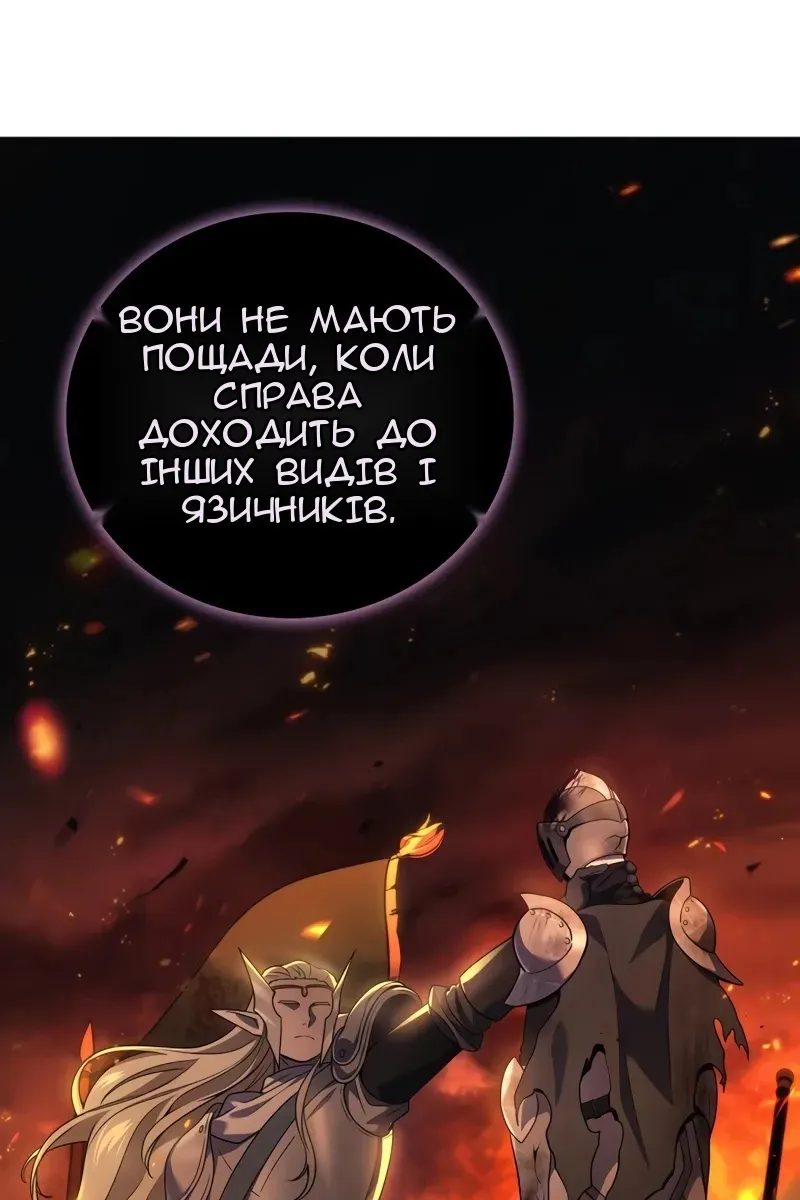 Сторінка 16